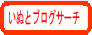 ���̤ȥ֥���������